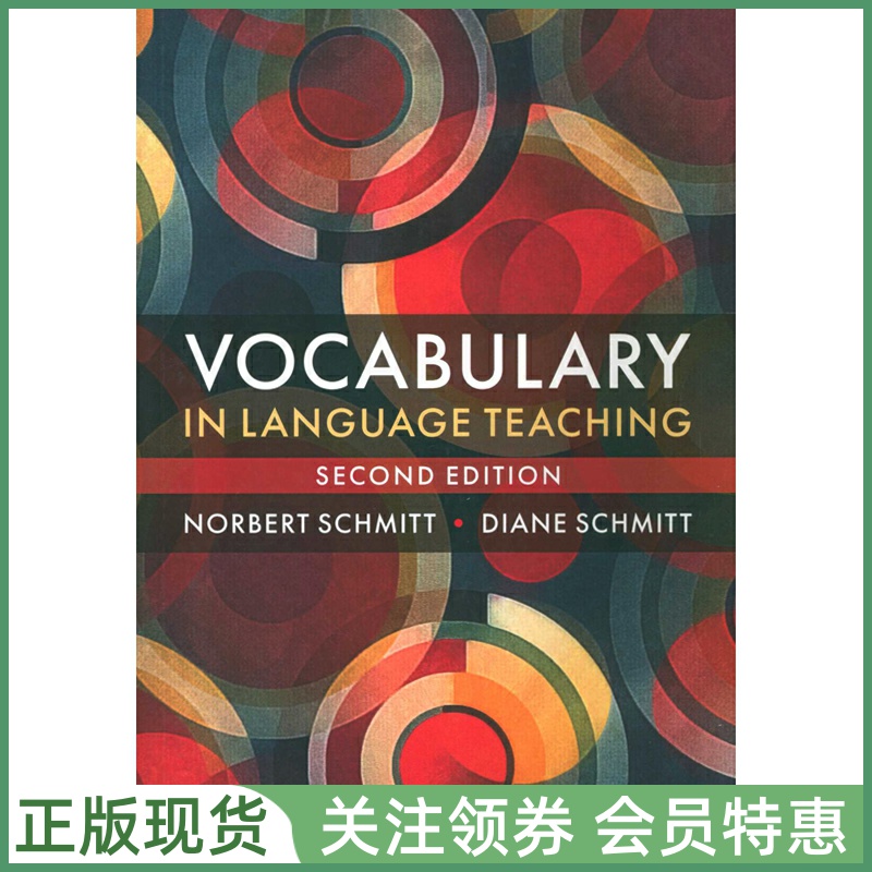 剑桥教师培训与发展系列 Vocabulary in Language Teaching Second Edition 语言教学中的词汇 二版 cambridge