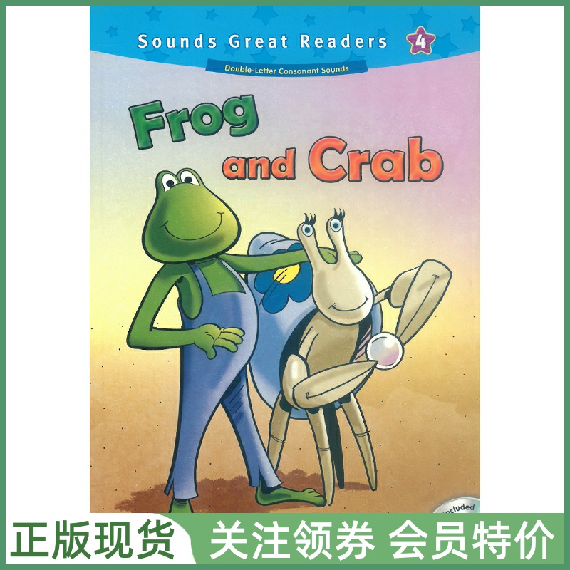 Compass拼读教材SoundsGreat