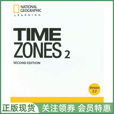 国家地理中学英语教材TimeZones