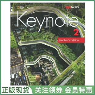 国家地理成人英语教材 American English Keynote Level 2 Teacher's Edition 美音版二级教师用书 NGL