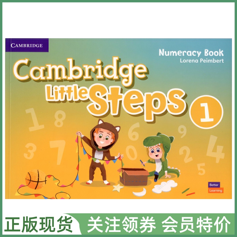 剑桥幼儿英语教材LittleSteps