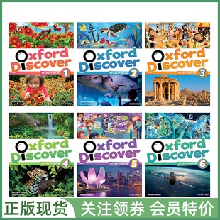 123456 OD一版 教师用书 Oxford 白板软件 带在线帐号 Discover 语法书拼写书 牛津少儿英语教材 学生用书练习册