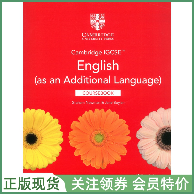 剑桥国际高中教材CambridgeIGCSE