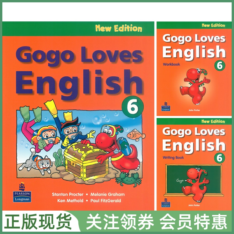 朗文少儿英语GogoLovesEnglish