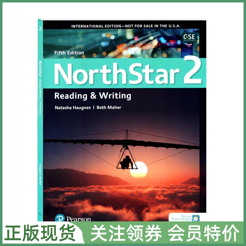 培生学术英语教材NorthStar