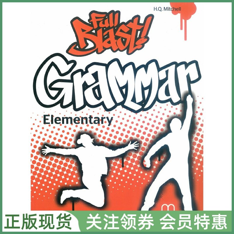 MM出版青少英语教材FullBlast