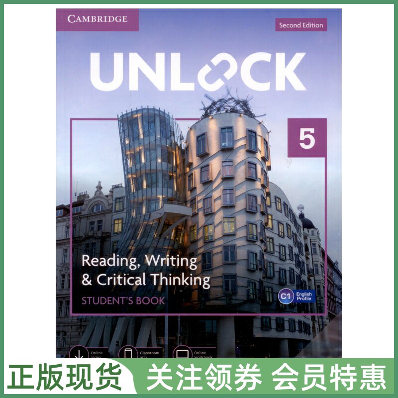 剑桥学术英语教材Unlock新版