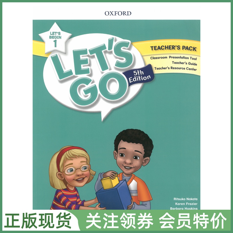 牛津少儿英语教材Let'sGo
