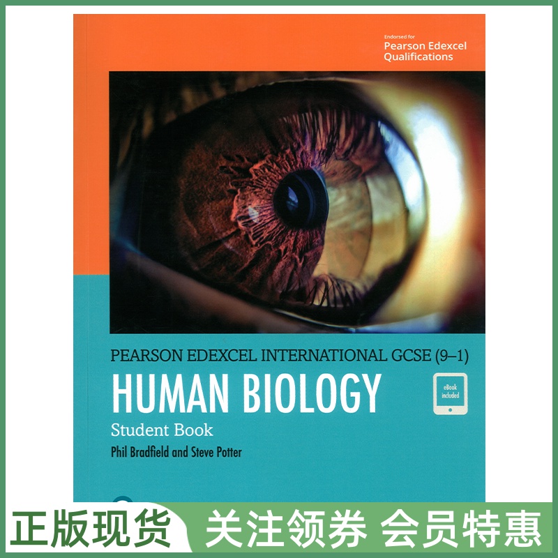 爱德思教材EdexcelGCSEASAL