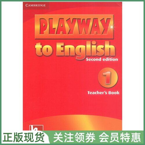 剑桥幼儿英语PlaywaytoEnglish