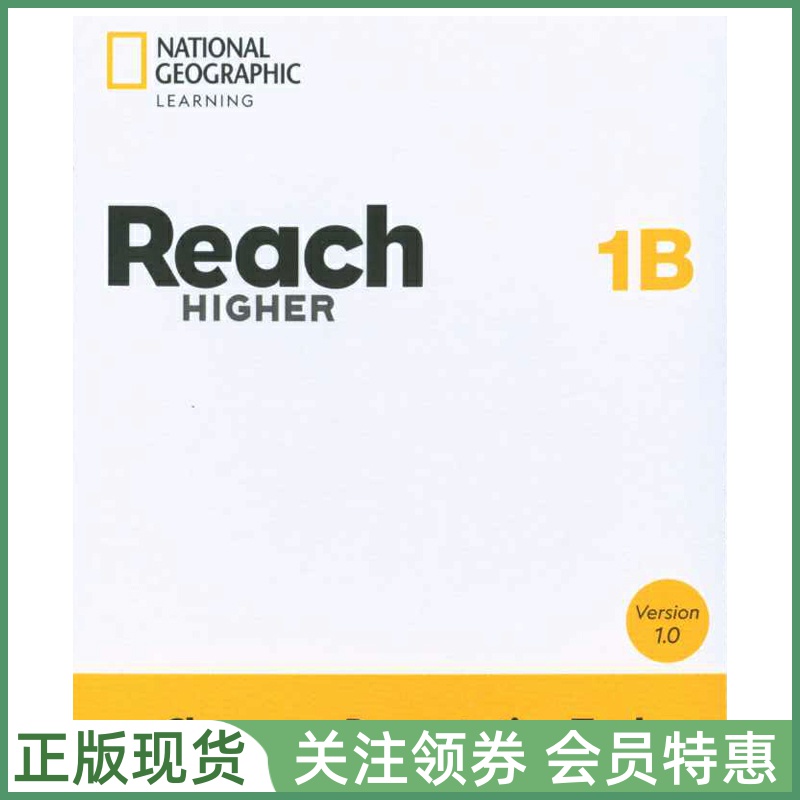 国家地理少儿英语ReachHigher