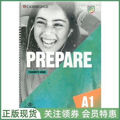 剑桥证书考试备考教材Prepare