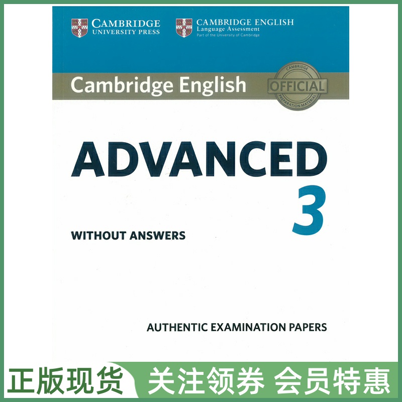 剑桥考试真题ExaminationPapers