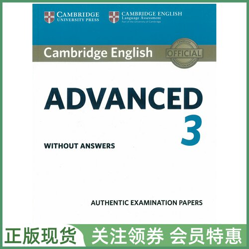 剑桥考试真题ExaminationPapers
