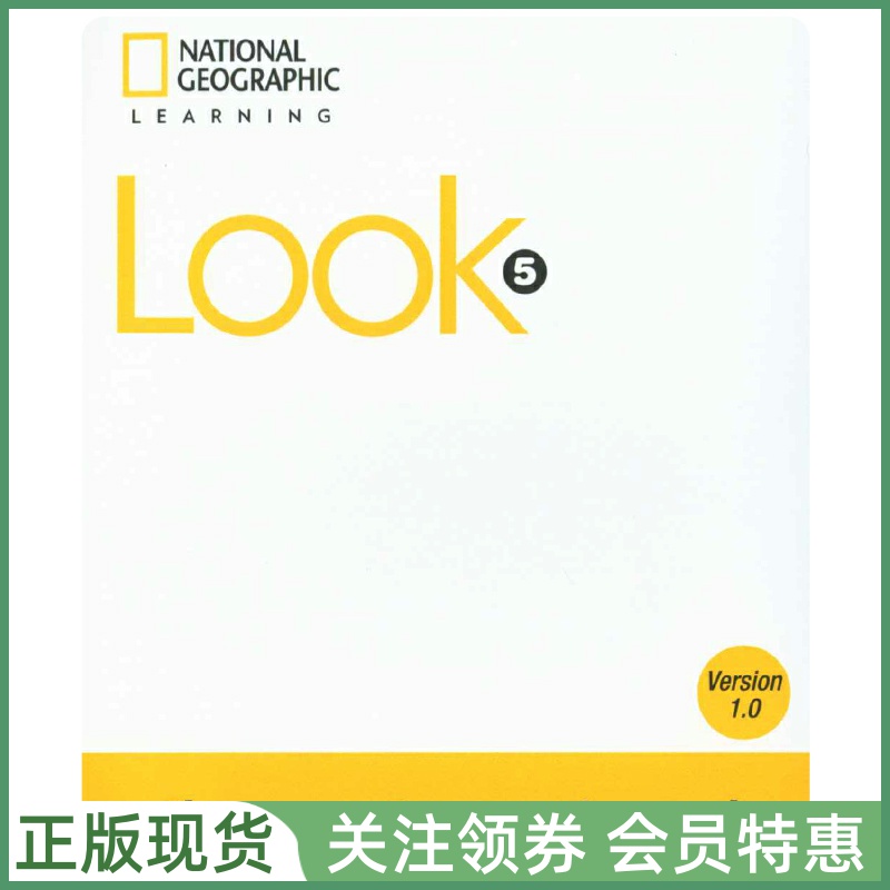 国家地理少儿英语教材 Look Level 5 Classroom Presentation Tool 五级白板软件 NGL