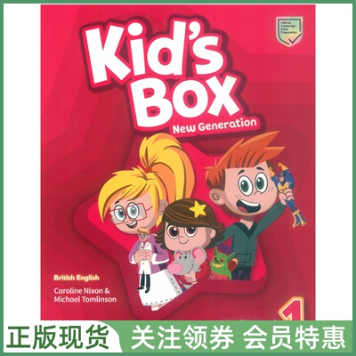 剑桥国际少儿英语Kid'sBox