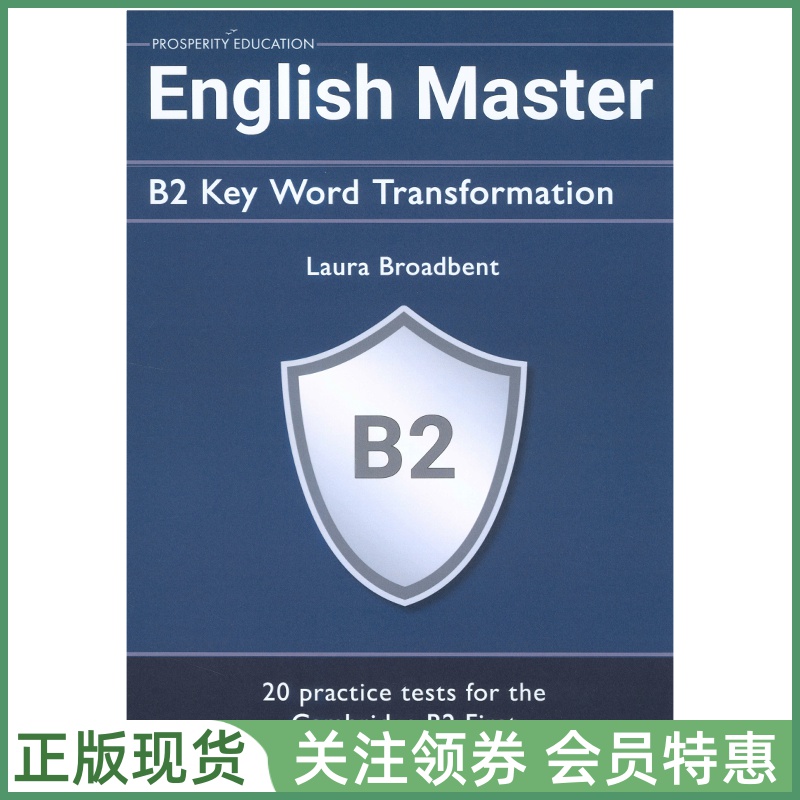 剑桥FCE考试关键词转换KeyWord