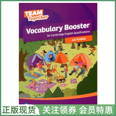 剑桥少儿英语考试词汇助力