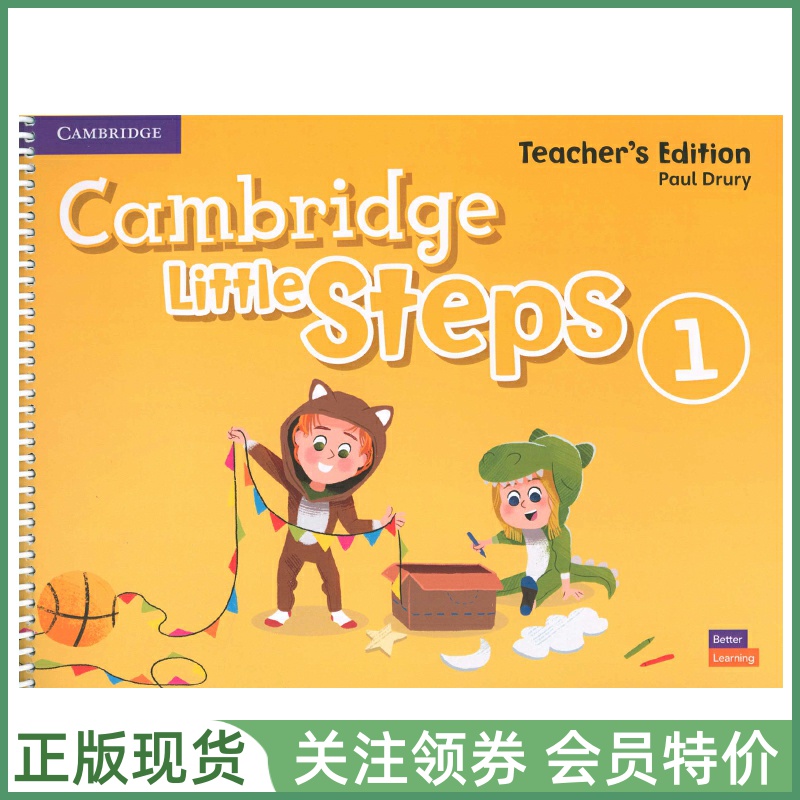 剑桥幼儿英语教材LittleSteps