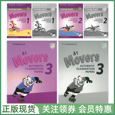 剑桥少儿英语考试真题YLETESTS