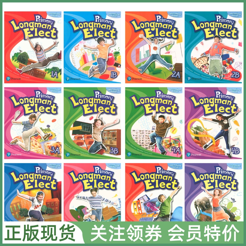 培生少儿英语教材PrimaryElect