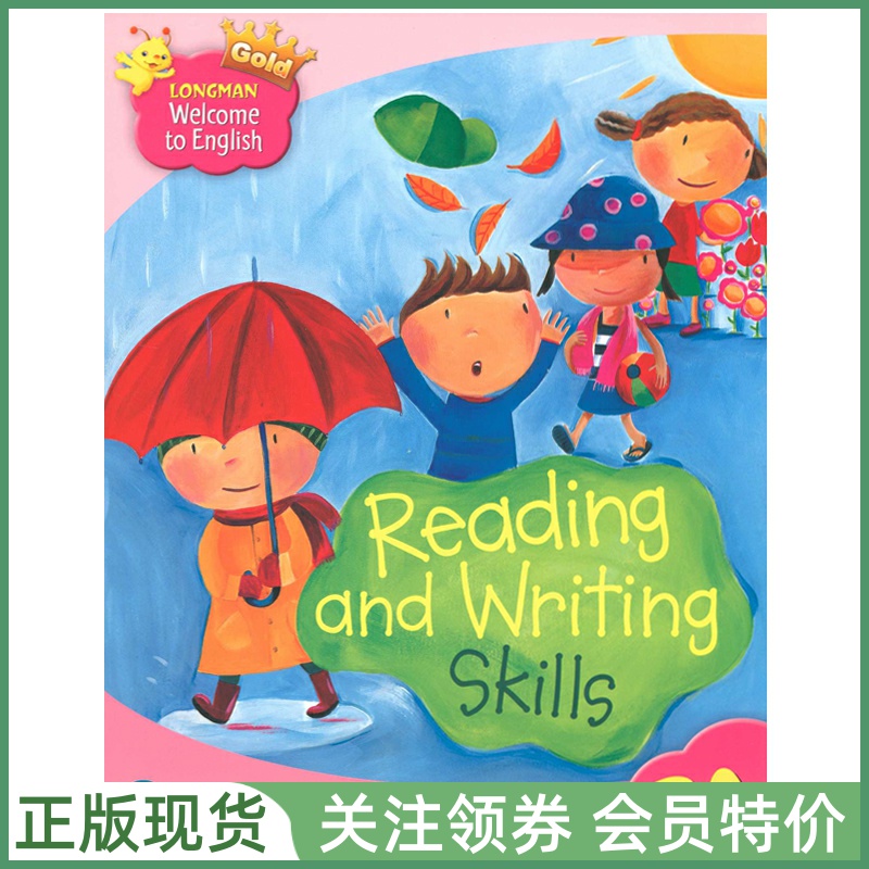 朗文少儿英语WelcometoEnglish