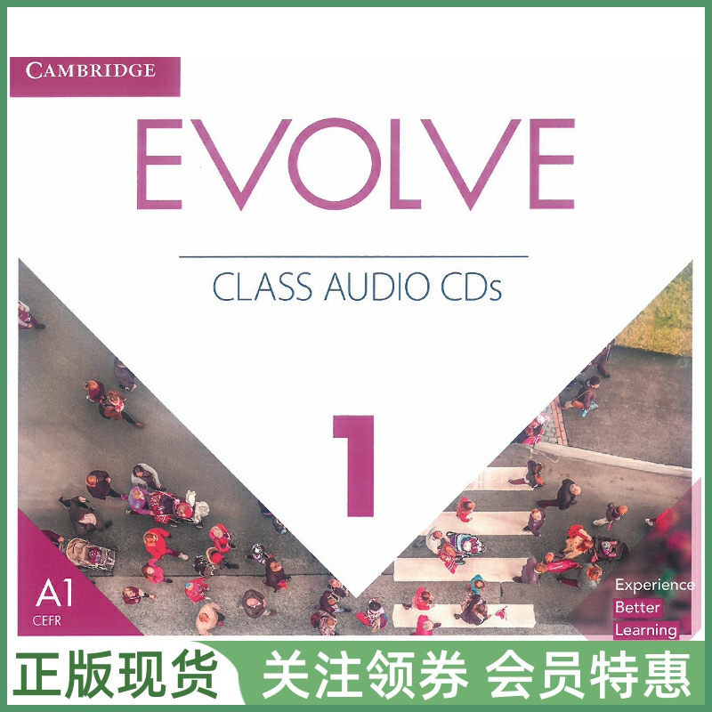 剑桥英语口语进展教程 Evolve Level 1 Class Audio CDs 一级音频光盘 成人教材 cambridge