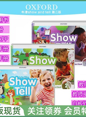 牛津幼儿英语教材 Oxford Show and Tell 123 2nd Edition 二版SAT一二三级 学生用书练习册读写书数字书 音视频 教师用书白板软件