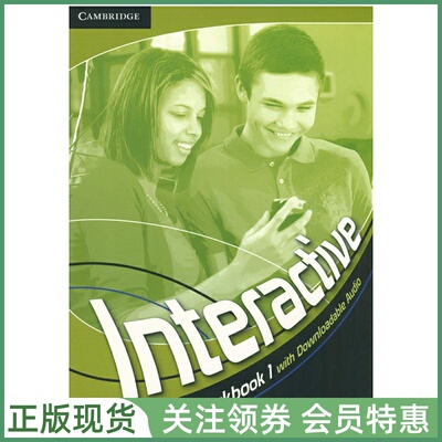 剑桥青少英语教材Interactive