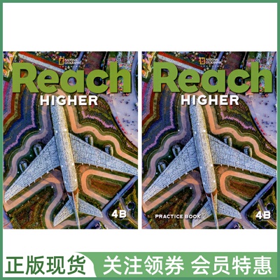 国家地理少儿英语ReachHigher