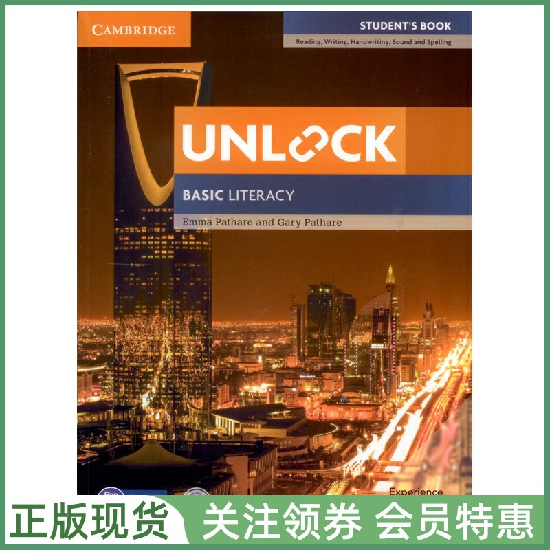 剑桥学术英语教材Unlock新版