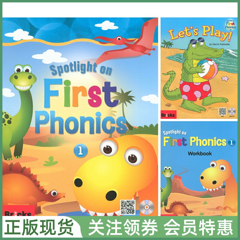 少儿自然拼读教材FirstPhonics