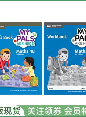新加坡小学数学 MPH MY PALS ARE HERE Maths 3rd Edition 4B Pupil's Book Workbook 三版 四年级下册学生用书练习册套装