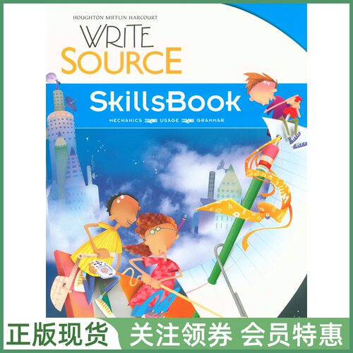 小学英文写作教材WriteSource