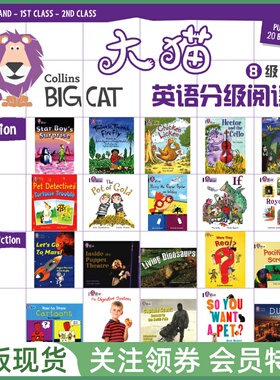 柯林斯大猫系列绘本读物 Collins Big Cat Band 8 / Purple 八级紫色套装20册 小学英语分级阅读 可点读 送音频电子版练习册