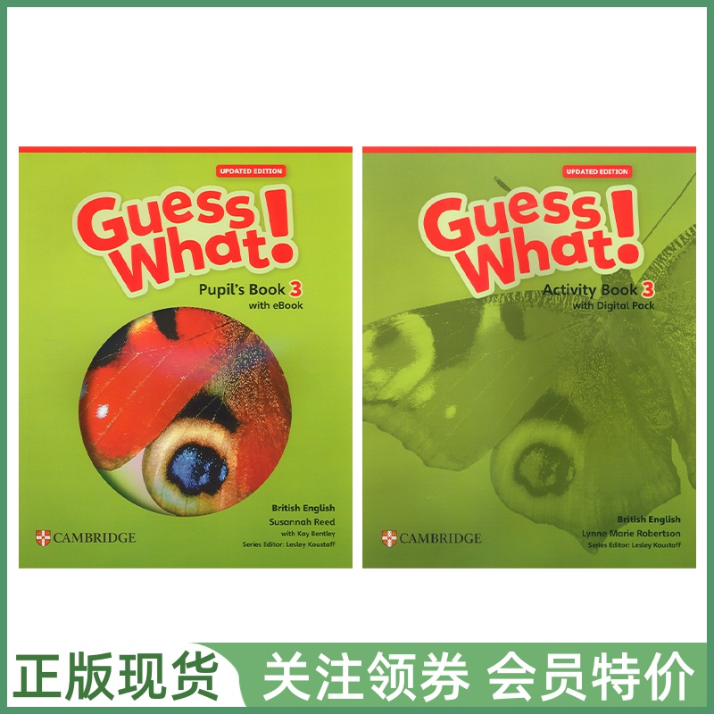 剑桥少儿英语GuessWhat新版