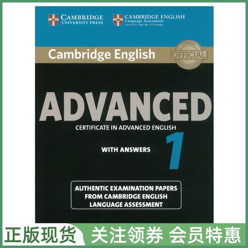 剑桥考试真题ExaminationPapers