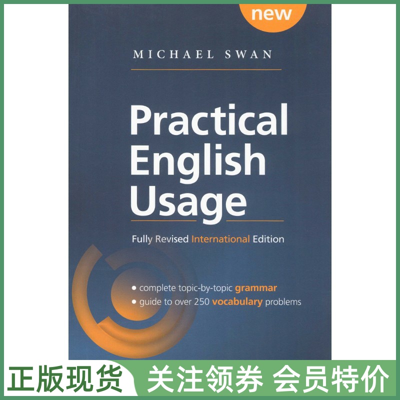 牛津实用英语用法词典OPEU