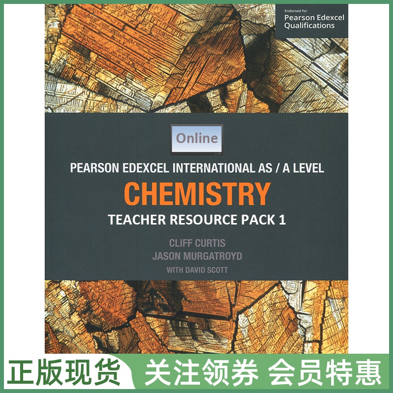 爱德思教材EdexcelALevel