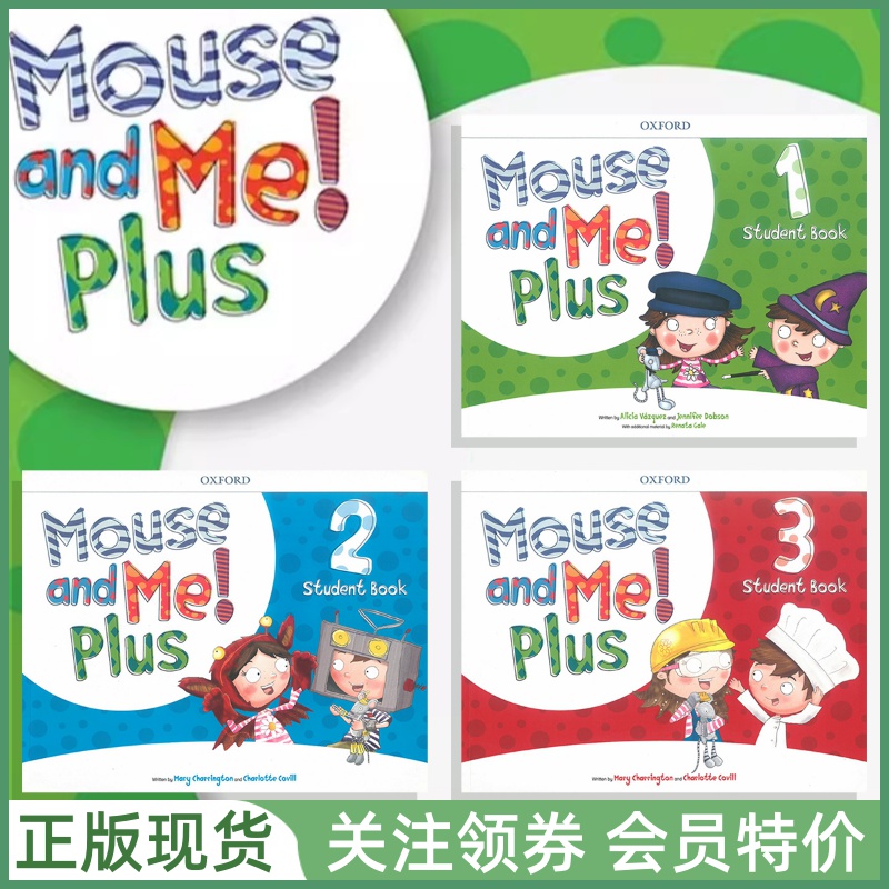 牛津幼儿英语教材MouseandMe
