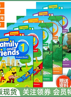 牛津少儿英语友邻教材 American Family and Friends 2nd Edition 美音二版 学生用书练习册 教师用书带白板软件 资源包