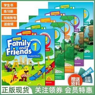 牛津少儿英语友邻教材 American Family and Friends 2nd Edition 美音二版 学生用书练习册 教师用书带白板软件 资源包
