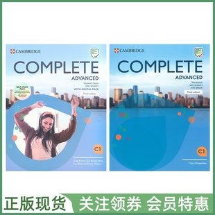 Third 三版 and Complete Advanced Workbook Student Edition 带小****资源 剑桥CAE综合教程 学生用书练习册 Book