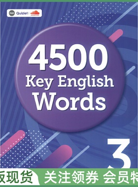 Seed Learing英语核心词汇训练教材 4500 Key English Words Book 3 三级学生用书 带APP 少儿小学初高中词汇量扩充单词练习