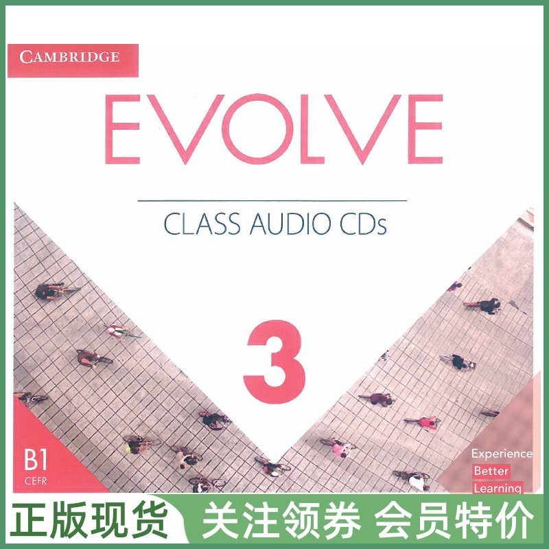 剑桥新出版的成人英语教材