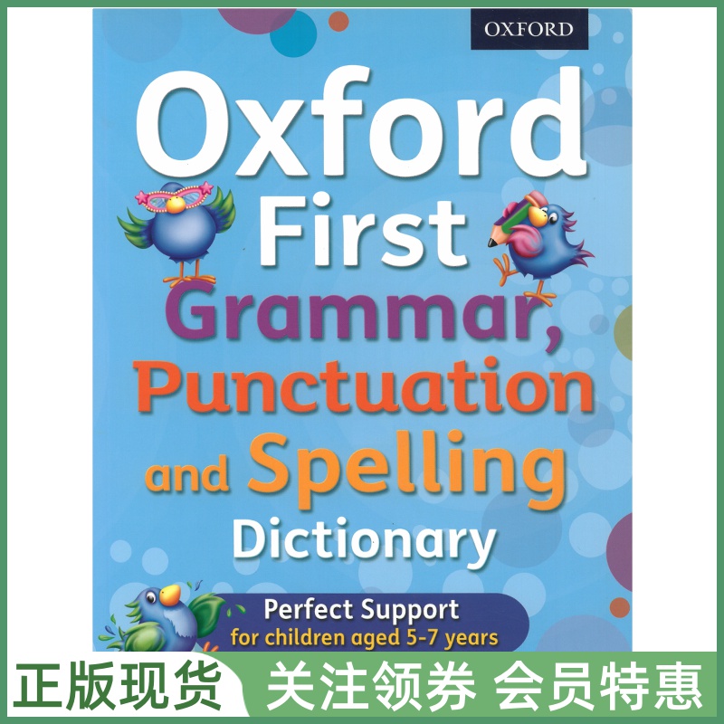 牛津幼儿词典OxfordFirstDict
