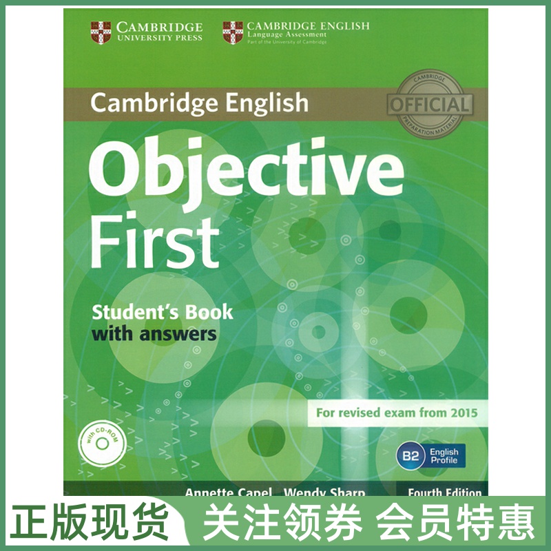 剑桥英语证书考试教材Objective