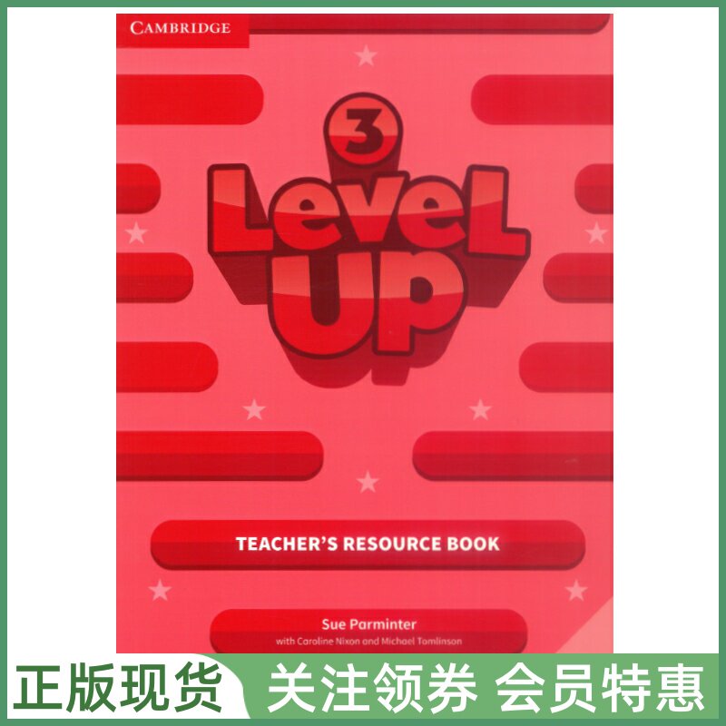 剑桥少儿英语教材LevelUp