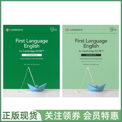 剑桥国际高中教材CambridgeIGCSE