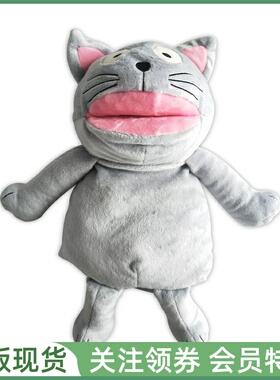 剑桥幼儿英语教材 Cambridge Little Steps Hand Puppet 教学手偶